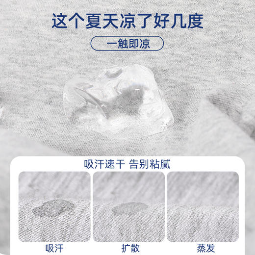 贝田男童防蚊裤夏季薄款儿童裤子夏装休闲裤男孩帅气夏天运动裤潮 商品图2