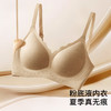 【无痕粉底液内衣】时尚浪花软支撑聚拢内衣女裸感舒适无钢圈文胸长歌绮梦 商品缩略图0