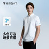 拇指白小T舒感短袖POLO无限系列 商品缩略图0