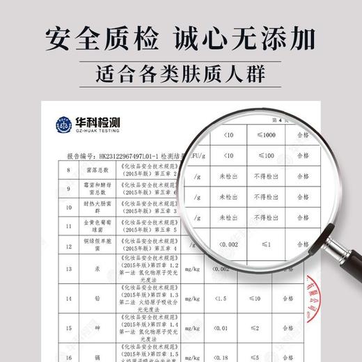 YUMIE由美枝氨基酸盈润沐浴露500g洗澡清洁嫩滑美肌持久留香进口效期27年1月 商品图1