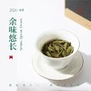 福鼎白茶 | 2024年一叶九鼎 大洋山 高山岚韵牡丹 500g 商品缩略图4