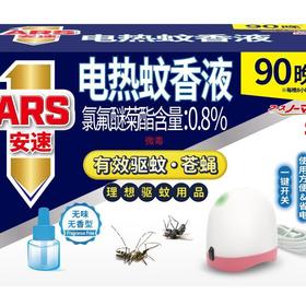 安速电热蚊香液套装90晚 无香
