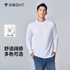 拇指白小T纯棉微阔长袖T恤无限系列 商品缩略图0