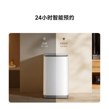 米家小米波轮洗衣机全自动 8公斤超净洗羊毛洗家用波轮租房宿舍XQB80MJ105 /家用电器 /大 家 电 /洗衣机 商品图4
