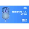 福州景田桶装水福州景田送水福州景田纯净水 商品缩略图2