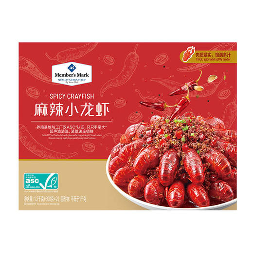 MM 山姆 Member's Mark 麻辣小龙虾 1.2kg（600g*2） 商品图5