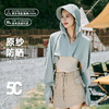 雀说防晒衣女夏季披肩斗篷新款冰丝原纱防紫外线户外遮阳透气薄防晒服AL2310 商品缩略图0