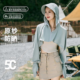 雀说防晒衣女夏季披肩斗篷新款冰丝原纱防紫外线户外遮阳透气薄防晒服AL2310