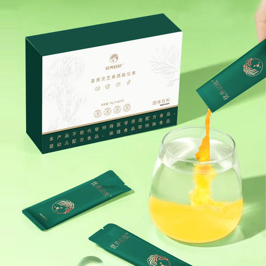 优养启欣 姜黄灵芝果蔬植化素 商品图3