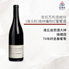 2021 Domaine Antoine Lienhardt Côte de Nuits Villages Les Plantes aux Bois 安托万利恩哈特（夜丘村）森林植物红葡萄酒 商品缩略图1