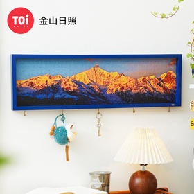 TOi图益-潮玩拼图系列-金山日照相框套装-588片