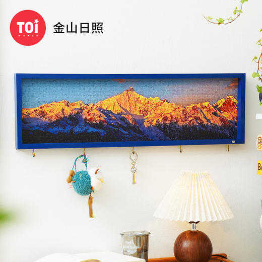 TOi图益-潮玩拼图系列-金山日照相框套装-588片 商品图0