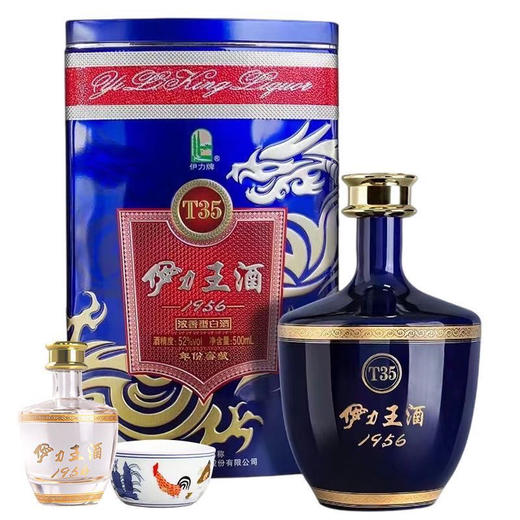 伊力王酒 商品图4