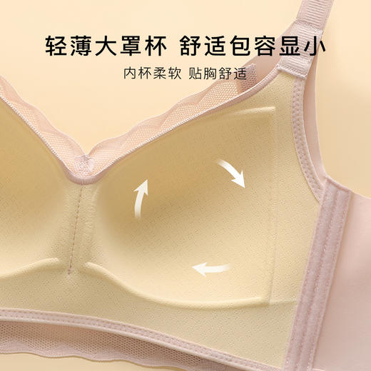 【大胸显瘦显胸小】时尚蕾丝轻薄透气内衣女侧收防垂防外扩文胸罩漫意无痕 商品图3