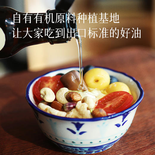 【2瓶减8 4瓶减24】【四国有机认证 亚麻籽油】对比了一年的功课 一级 全棕瓶闭光  适合凉拌菜 湖州仓~ 商品图4