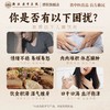 【浙江省中医院出品】乌梅汤2.0版  乌梅荷叶饮茶包养生茶 商品缩略图3