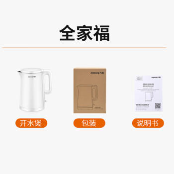 九阳（Joyoung）热水壶烧水壶电热水壶 双层壶体 304不锈钢 1.5L家用0胶水电水壶 K15FD-W123 /家用电器 /厨房小电 /电热水壶 商品图7