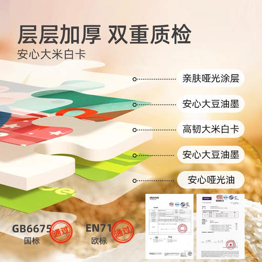 mideer弥鹿MD1473进阶拼图-1阶（简单动物）收纳袋版 商品图3