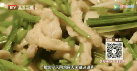 10道锅气十足的爆炒美味之——芫爆鸡条