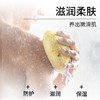 威露士精油沐浴露氨基酸型洗澡沐浴乳液450ml清洁滋润保湿(效期2025年12月) 商品缩略图4