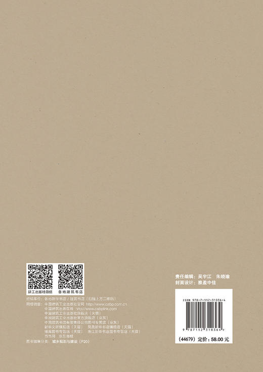 米脂窑洞古城四合院 商品图1