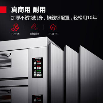 德玛仕（DEMASHI）大型烘焙烤箱商用 烤全鸡烤鸡翅披萨面包蛋糕地瓜大容量电烤箱三层六盘  EB-J6D-Z【免费安装】 商品图1