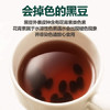 北纯 黑豆360g/袋（含锌钙富含膳食纤维无染色可打豆浆杂粮东北大豆） /粮油调味 /杂粮 /杂豆类 商品缩略图3