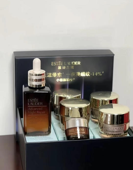 预售5-7天！雅诗兰黛国柜礼盒 特润精华75ml➕智妍胶原面霜(清爽型)15ml×4➕抗蓝光眼霜5ml 商品图1