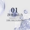 YUMIE由美枝氨基酸盈润沐浴露500g洗澡清洁嫩滑美肌持久留香进口效期27年1月 商品缩略图2