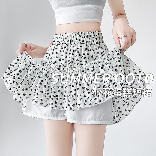 西遇防走光半身短裙女夏季新款a字高腰碎花蛋糕裙短款裙裤SS050899 商品图2