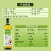 关中油坊牛油果油 鳄梨油食用油1L 低温冷初榨 热炒油 家庭营养烹饪油 /粮油调味 /食用油 /牛油果油 商品缩略图2