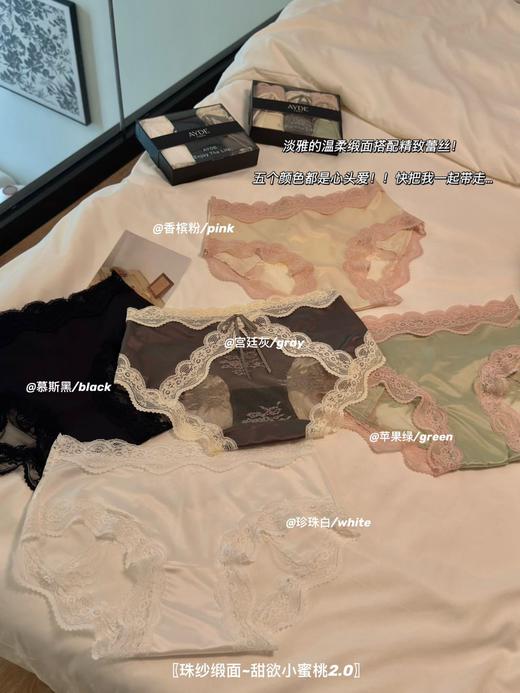 夏日超薄纯欲蕾丝镂空三角内裤礼盒装 商品图8