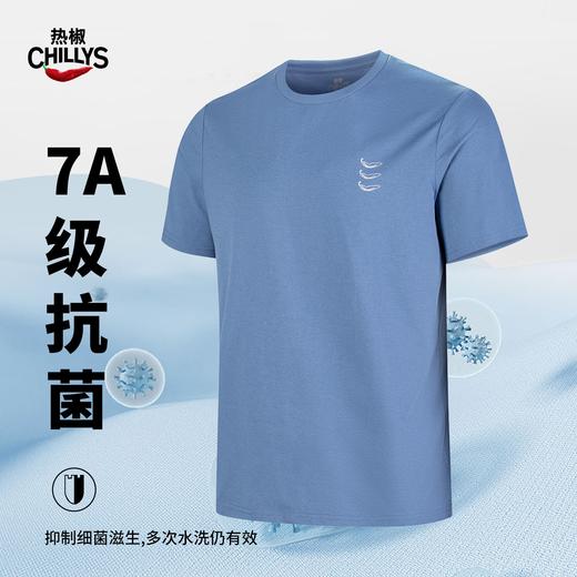 Hotchillys热椒户外速干防晒7A抗菌凉感圆领印花短袖T全能玩家系列HCA9951P 商品图2