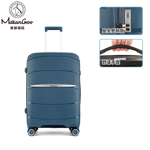 美都袋鼠/MDKANGROO24英寸PP旅行箱蓝色轻便拉链款拉杆箱MD5110-24L 商品图2
