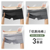 【男士内裤男纯棉抗菌平角裤】全棉质透气四角裤头男生大码短裤衩 商品缩略图6