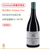 乔安娜吉尔马酒庄伯恩丘城堡干红 Joannes Violot Guillemard Hautes-Cotes de Beaune En Chateau Clos 2022 商品缩略图0
