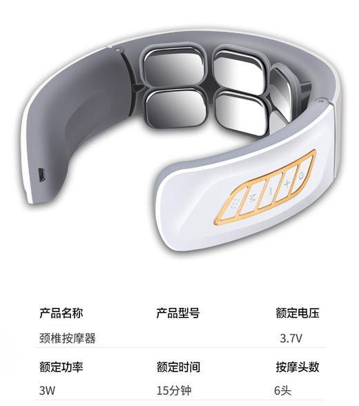 [小滋心选]【活动价 ¥69 ¥79】【拯救肩颈疲劳神器🔥】3秒速热+语音智能操作！上班族&长辈&学生党必备颈椎按摩仪，随时随地享受推拿般舒适体验💆‍♂️颈椎按摩仪 多功能电磁理疗仪 送长辈佳礼 商品图7