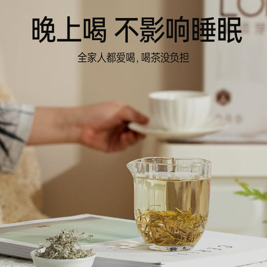 张家界【莓茶】入口微苦，回甘持久，白霜丰富，黄酮含量高，叶多梗少，茶汤干净！ 商品图4