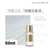 Dr独特艾琳香氛沐浴露持久留香滋润乳液沐浴露明星同款伴手礼 商品缩略图9