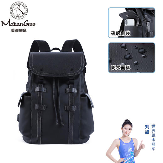 美都袋鼠/MDKANGROO时尚休闲黑色皮质电脑双肩包MDXXB4015-A 商品图0