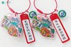 珞珈卡漫钥匙扣 商品缩略图2