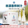 林源春白桦树原汁300ml 商品缩略图1
