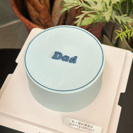 送爸爸的祝福 商品图0