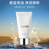 【保税仓】LA MER 海蓝之谜 洁面125ml 与 LA MER 海蓝之谜 全新愈肤水200ml组合 商品缩略图1