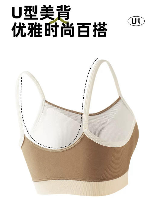 新款运动撞色内衣无痕薄杯细带防震软支撑上托固定舒适文胸15165070 商品图3