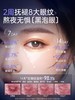 【淡化黑眼圈】重组胶原眼霜淡化黑眼圈细纹眼袋抗皱女去提拉紧致除神器官方正品 商品缩略图2