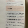 【2瓶减8 4瓶减24】【四国有机认证 亚麻籽油】对比了一年的功课 一级 全棕瓶闭光  适合凉拌菜 湖州仓~ 商品缩略图13