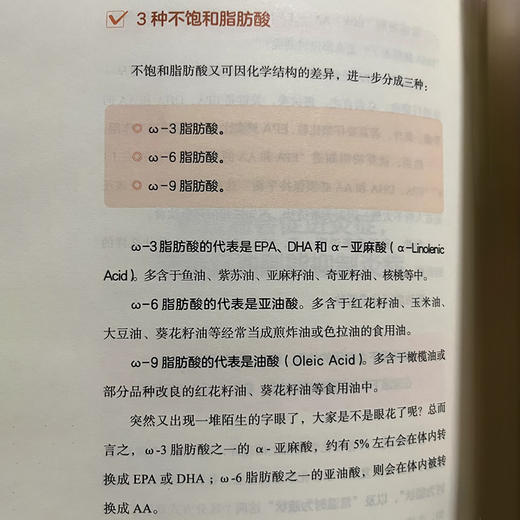 【2瓶减8 4瓶减24】【四国有机认证 亚麻籽油】对比了一年的功课 一级 全棕瓶闭光  适合凉拌菜 湖州仓~ 商品图13