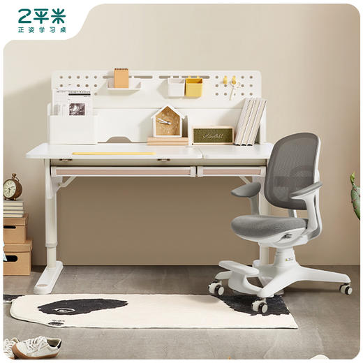 【安宁家专属】2平米正姿学习桌多功能可升降简约大白桌学习工场国际版学习桌 商品图0