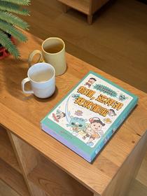 物理，这样讲我就懂啦